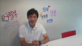 [20200726 부천 사랑부 주일예배]