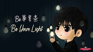 [ENG TRANS] Bii 畢書盡 - 