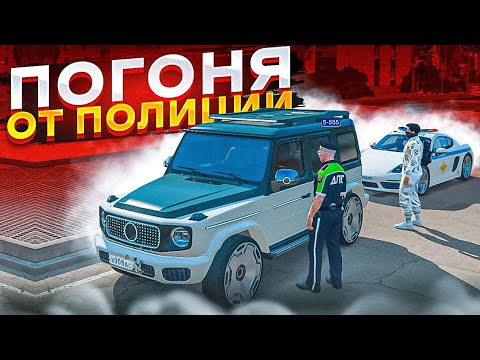 Видео: 😱 ЛУЧШИЙ УХОД ОТ ПОЛИЦИИ В КРИМИНАЛЬНОЙ МОСКВЕ | RMRP