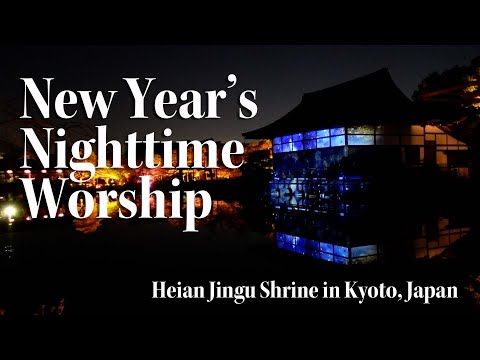 Visiting Heian Shrine