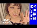 【VR アイドル 360° 映像】 エプロンの下は…!? 金子智美ちゃんと結婚100日目【VR通信限定動画】