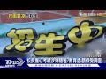 熱熔膠毆打還罰跪?家長怒長怒控代課老師體罰小五女童｜TVBS新聞 @TVBSNEWS01