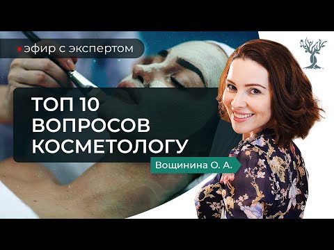 Когда можно делать инъекции ботокса и эффективен ли массаж для омоложения? / Вопросы косметологу