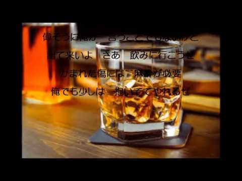 ピエロ ＜中島みゆき・根津甚八＞cover源太