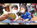 台灣教育相關新聞