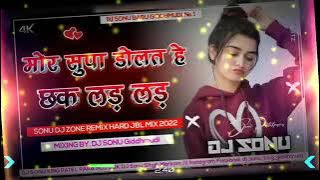 Mor Supa Dolat He Chak Lad Lad || Cg New Dj Song 2023 || Sadi Bawal Mix || Sonu Dj Zone  2.0