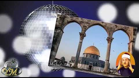 061 Surat AsSaff محمود علي البنا  سورة الصف