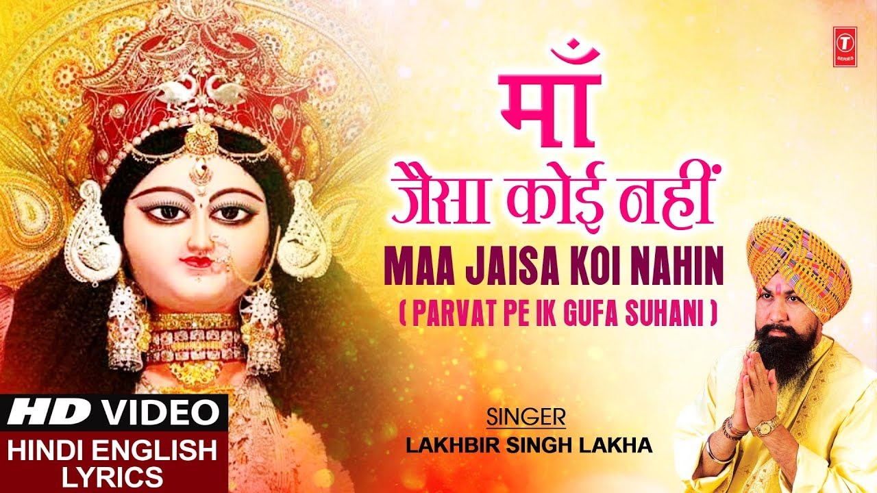 Special   I Maa Jaisa Koi Nahin I Hindi English Lyrics I LAKHBIR SINGH LAKKHA