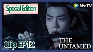 【ENG SUB 】The Untamed special edition clip EP12——Wei Wu Xian look likes a devil, But he is handsome