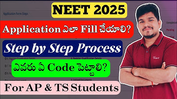How To Fill NEET 2025 Application Form Explained In Telugu | Step By Step Process | Qualifying Codes