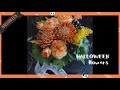 【ハロウィン】フラワーアレンジメント　生花で花束を！