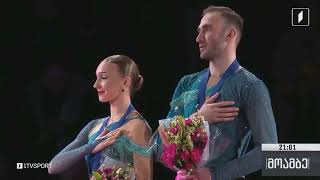 Gpb 1Tv - მოამბე Moambe 21 Intro 16012026