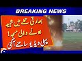 Bharat Ke Hamly Se Shaheed Hony Wali Masjid War Ke Bad Video Saamny Agayi Bharat Ke Hamly Se Shaheed Hony Wali Masjid War Ke Bad Video Saamny Agayi