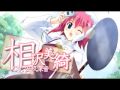 遙仰凰華Op