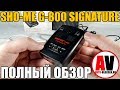 SHO-ME G-800 Signature. Подробный обзор