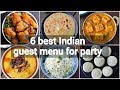 indian dinner party menu at home | indian dinner party recipes | guest menu ideas indian