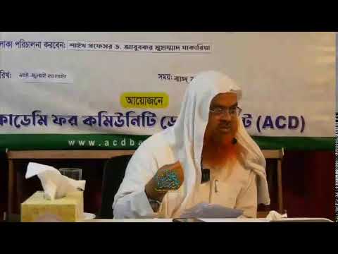 LIVE, সাপ্তাহিক দারস
