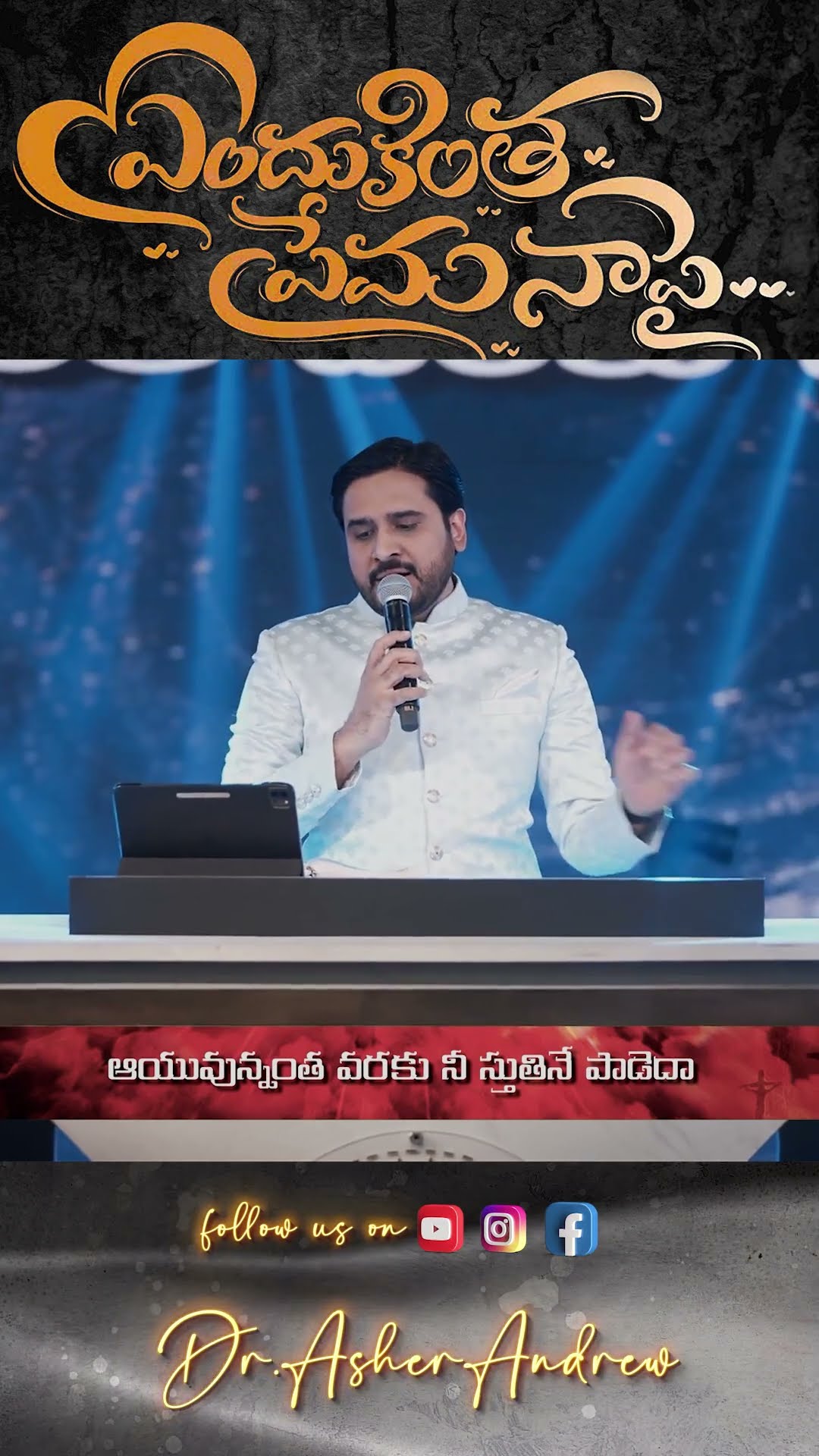 Word of God , Bible Quotes in Telugu,Jesus - ShareChat