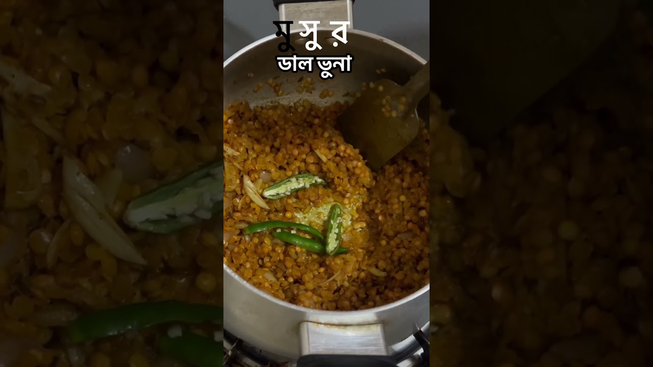Yummy Mushur Daal Vuna 