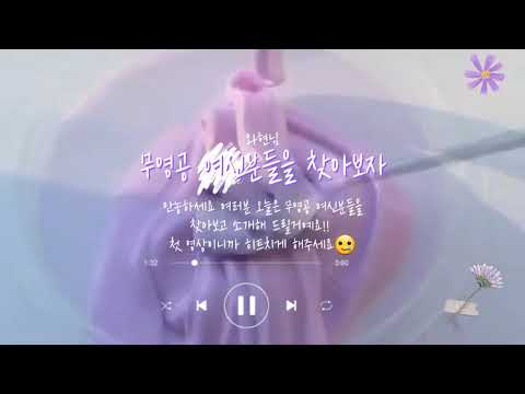 숨겨진 무영공 여신분들 시리즈☇[쬬쓩][대시액]