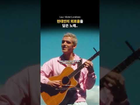 현대인들이 들으면 무조건 공감할 가사..