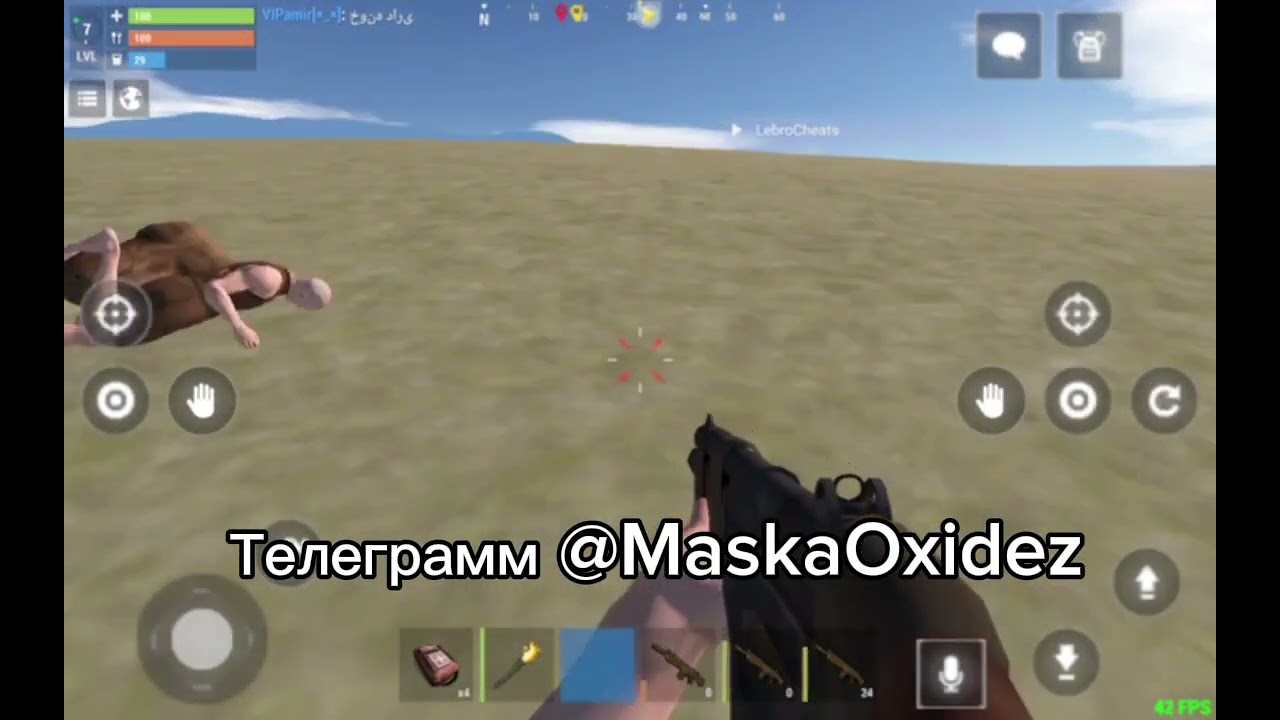 💀VIP💀 чит абсолютно без бана телеграм в видео или в комментариях👇