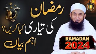 Ramadan 2024 Preparation | Important Ramzan Bayan | Molana Tariq Jameel Latest Bayan 10 March 2024 screenshot 1