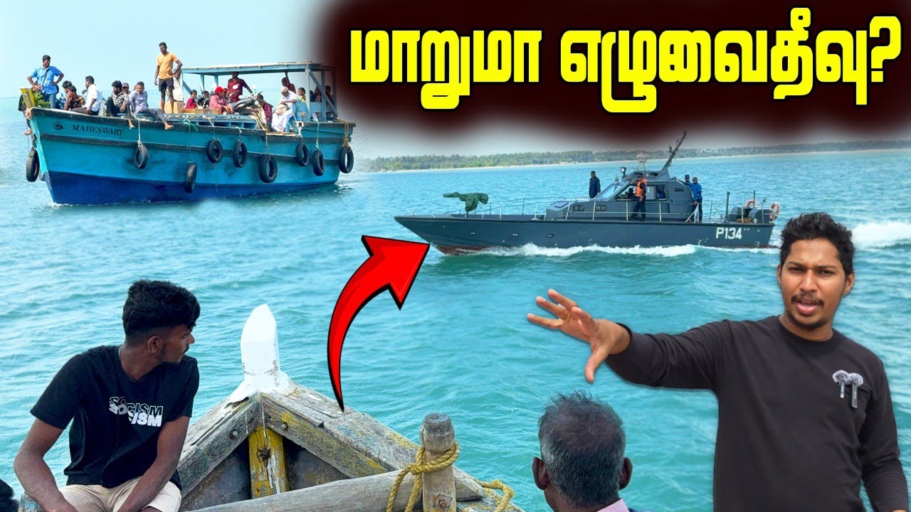 யாழில் இவர்களின் வாழ்க்கை மாறுமா?😥 | Eluvaitivu Island Explore | Jaffna | Sri Lanka