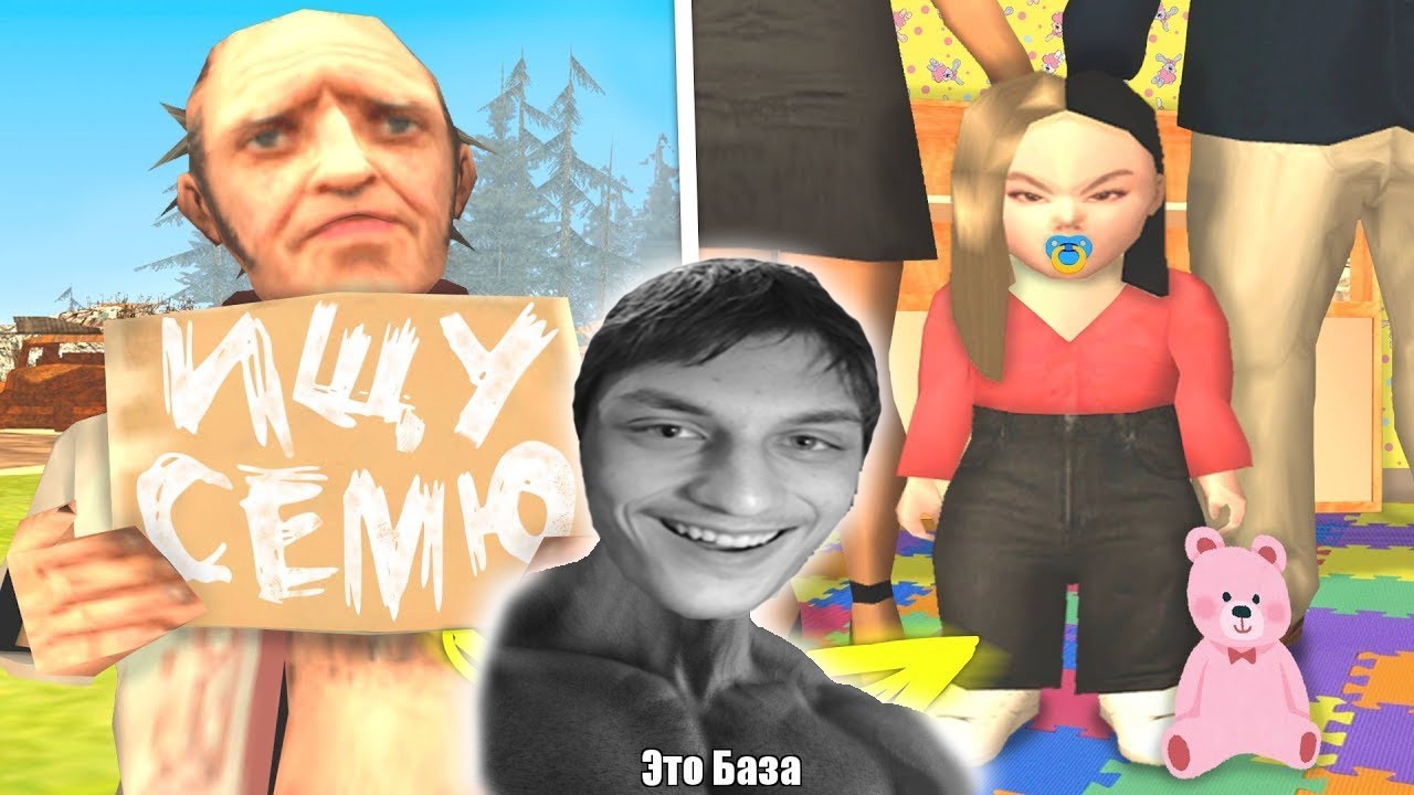 Я СТАЛ ДОЧКОЙ В GTA SAMP - Реакция на STRAYF