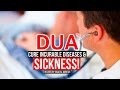 Beautiful Dua To Remove Illness , Diseases & Sickness ᴴᴰ - Ya Salaam!