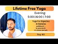 🔴 Day 60 Free Live Yoga - For Digestion &amp; Diabetes | Pranayama| Evening