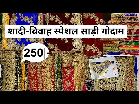 65/-BRIDALSAREES SURAT💥silk cotton sarees-Mix lot sarees suratLot sarees@Market sell