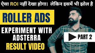 Adsterra earning trick using Roller Ads | Result video - Part 2