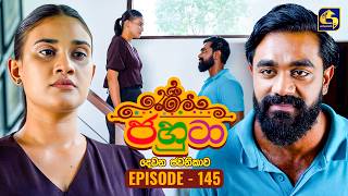 Jahuta (ජහුටා) | දෙවන ජවනිකාව | Episode 145 | 23rd July 2026 | Swarnavahini TV