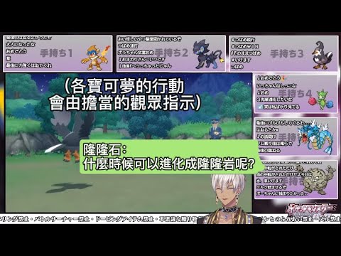 【彩虹社】隆隆石進化【イブラヒム】