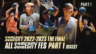 【一回戦〜二回戦】SOMECITY 2022-2023 THE FINAL | ALL SOMECITY FES PART1【全21試合ダイジェスト】