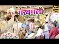 हिन्दुस्तान की सबसे मखमली आवाज़।।Asad Iqbal।।Super Hit Kalaam।।New Naat 2022