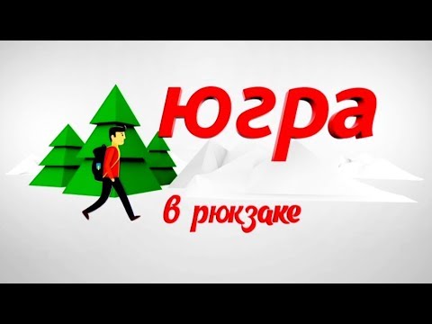 На берегу высоком выросли Ярки