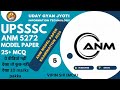 MOST IMP 25+ MCQ | ANM MODLE PAPER | UPSSSC ANM 5272 | UP ANM | VIPIN SIR | @udaygyaninfotech