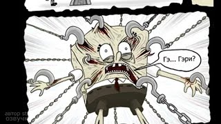 Ужасы в Бикини Боттом (оригинал полностью) The Bikini Bottom Horror  На русском (озвучка Нашимара)