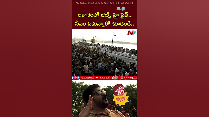 CM Revanth Enjoy Air Show At Tank Bund | Thrilling Aerobatic Display | Ntv