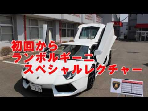 OC2017告知ランボルギーニスペシャル