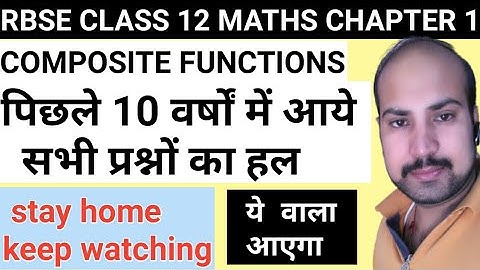 RBSE CLASS 12 CHAPTER 1/COMPOSITE FUNCTIONS | PREVIOUS YEARS QUESTIONS -SOLUTIONS