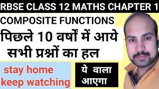 RBSE CLASS 12 CHAPTER 1/COMPOSITE FUNCTIONS | PREVIOUS YEARS QUESTIONS -SOLUTIONS