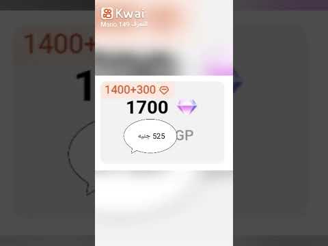 شحن ماسات كواي