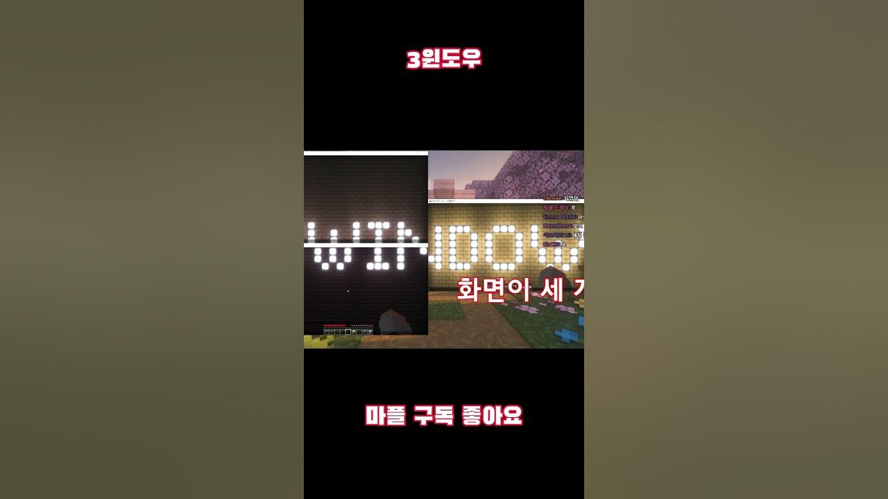 3windows 3 youtube