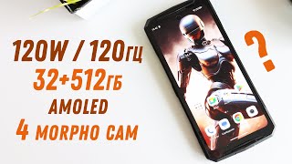 Лучший СМАРТФОН ГОДА от Doogee DK10 c Morpho камерой / 120Hz AMOLED / 120W / 32+512GB