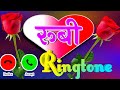      rubi name ringtone rubi naam ki love ringtone 