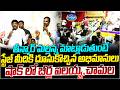 స్టేజ్ మీదికి దూసుకొచ్చిన కార్యకర్తలు | Chaos at Teenmar Mallanna Meeting | Ilaiah, Chamala in Shock