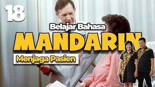 BELAJAR BAHASA CINA TAIWAN | MANDARIN TENTANG MENJAGA PASIEN